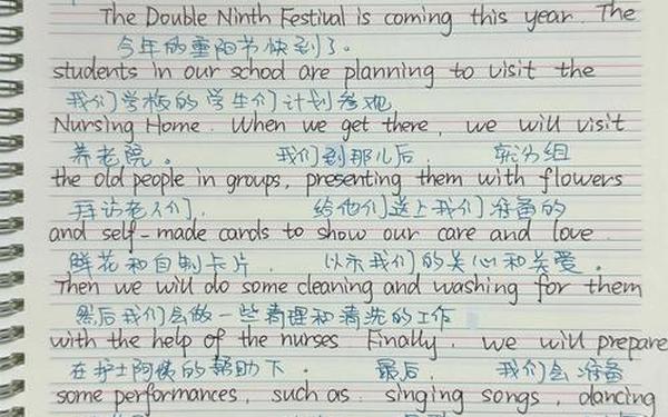 初一英文作文—初一上册英语作文80词左右