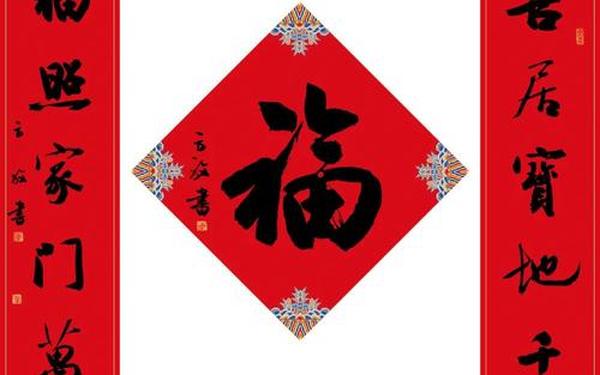 2023年兔年经典对联 100副经典对联大全