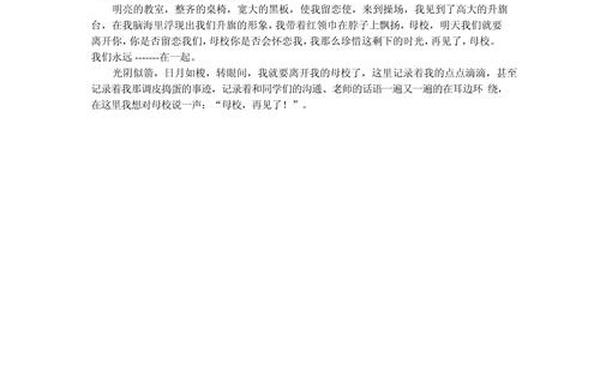 你在我心里作文、《住在心里的人》作文