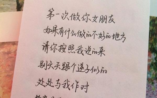 情书表白大全-表白信给女生