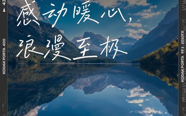 爱情唯美浪漫的句子_爱情唯美图片