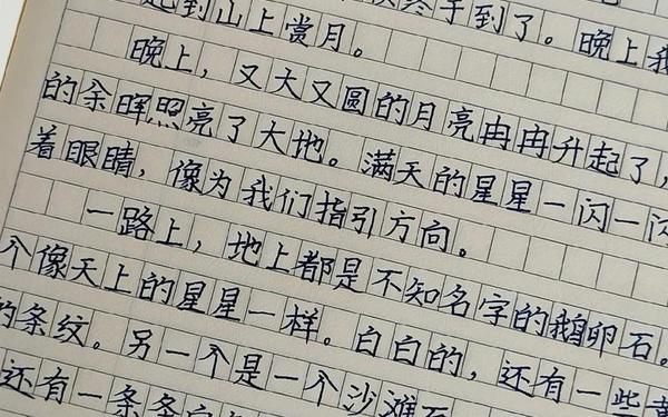 走月亮小练笔仿写—走月亮仿写