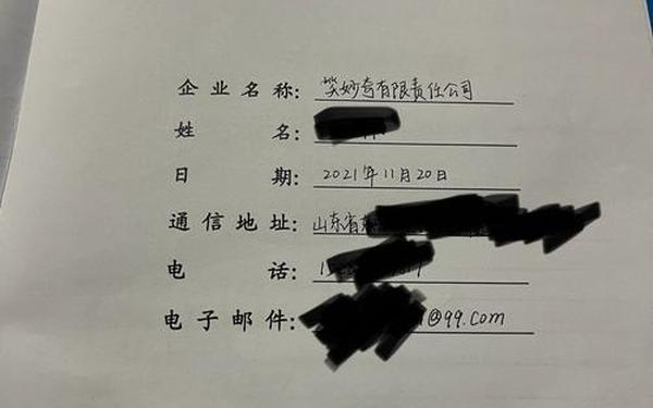 创业计划书400字左右;创业计划书免费可抄