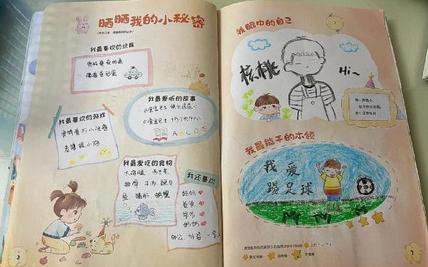 在爱的阳光下成长_幼儿园成长档案爱的阳光怎么写