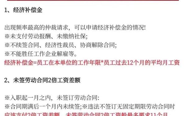 劳动法律咨询免费(劳动局在线咨询免费)