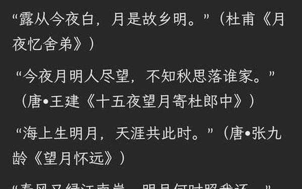 描写思念家乡的诗句(描写思乡的古诗有哪些)