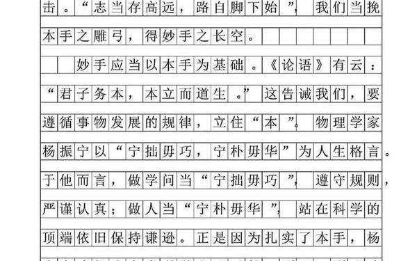 今年高考满分作文2022—2022高考作文热点及范文