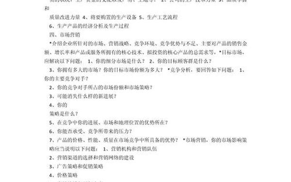 大学生自主创业项目 30个适合大学生创业的项目 大学生自主创业项目 30个适合大学生创业的项目