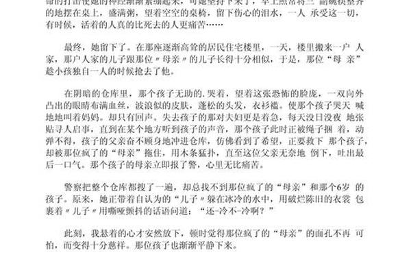 伟大的母爱作文_借物抒情母爱作文600字