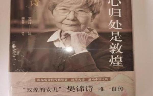 我心
