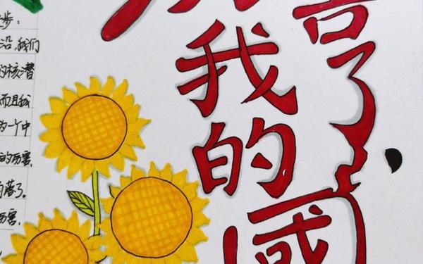 厉害了我的国主要内容,厉害我的国简介