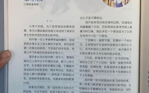 励志教育文章;自我激励的100种方法书籍 励志教育文章;自我激励的100种方法书籍