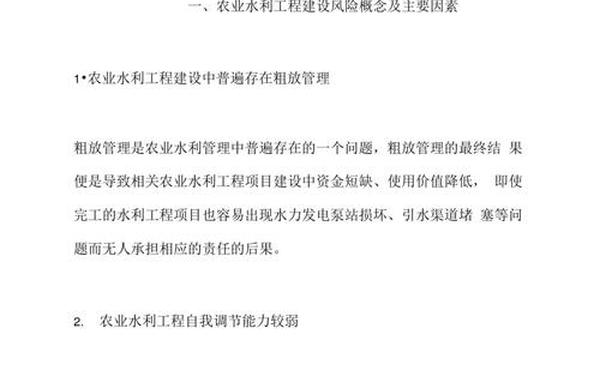 农业技术论文(农业毕业论文范文5000)