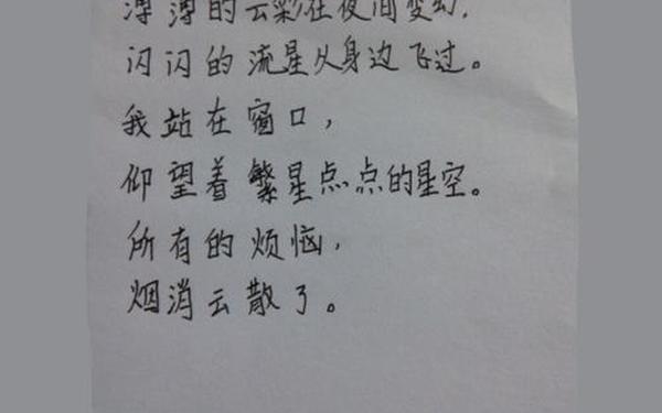 古诗大全300首,现代诗大全300首简短小学生
