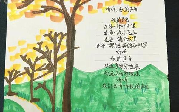 小学生写的现代诗,现代诗和图案