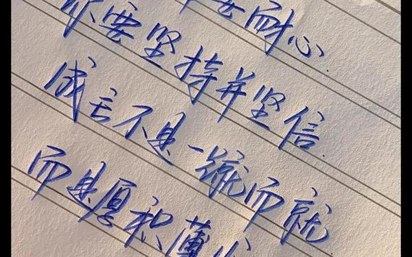 少年努力未来可期的句子(给人信心和鼓励的句子)