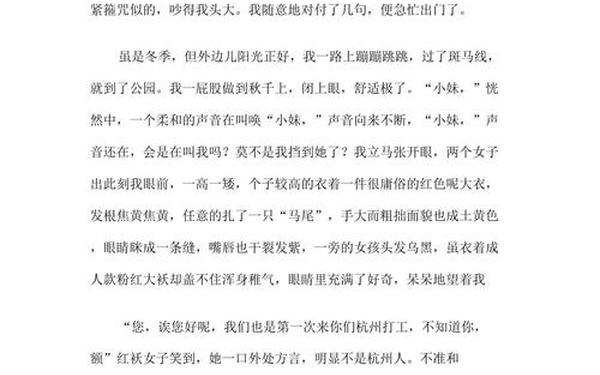 以寻找为话题的作文_寻找主题作文600字