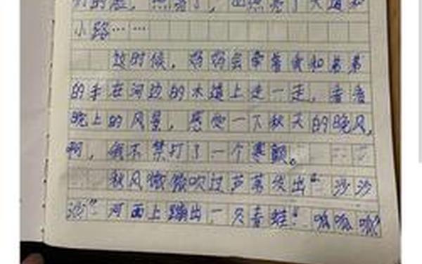 仿写走月亮第六自然段小练笔,仿写走月亮第六自然段100字