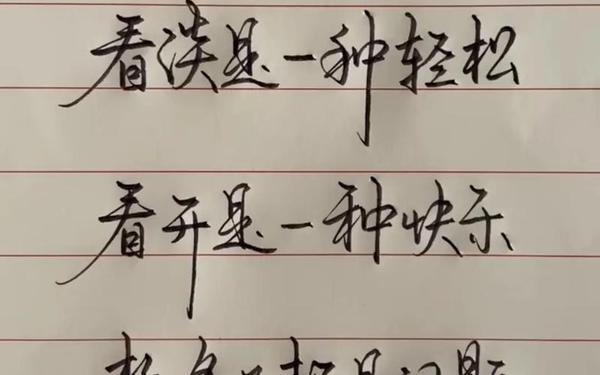 很现实的人生感悟短句,最透彻的人生感悟句子