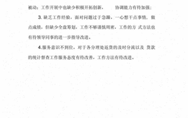 情况汇报范文;向领导汇报工作情况范文