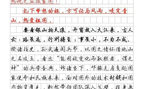 天津高考作文题目,冲刺调研押题卷2025 天津高考作文题目,冲刺调研押题卷2025