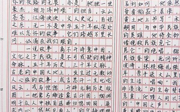 2022年语文高考满分作文_2022新课标一卷语文作文