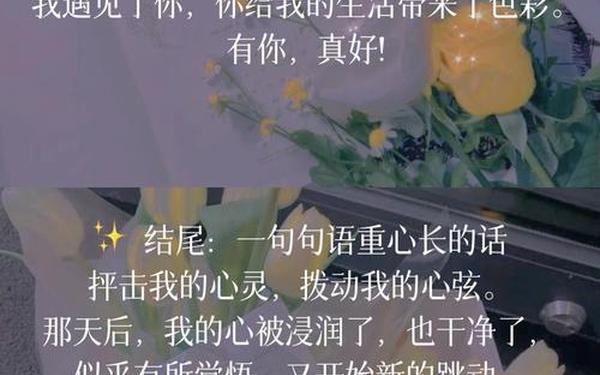 惊艳神仙作文素材;神仙句惊艳作文开头文案