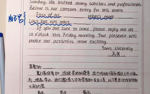 2012年考研英语作文,2012年考研英语一作文范文