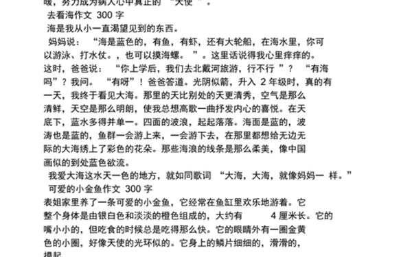 我与学校的故事作文600字(我与学校的故事100字左右)