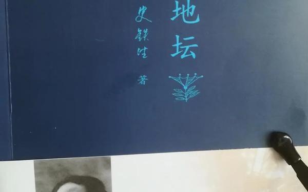 史铁生散文集-史铁生的散文集代表作有哪些