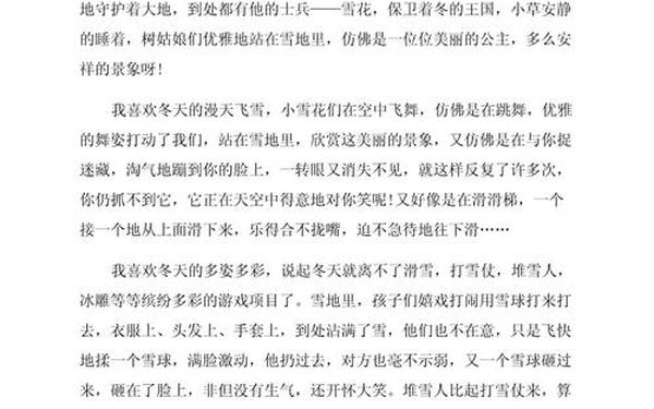 作文600字初中带题目-中考优秀作文带题目
