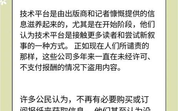 多媒体的利与弊-新媒体带来的利和弊
