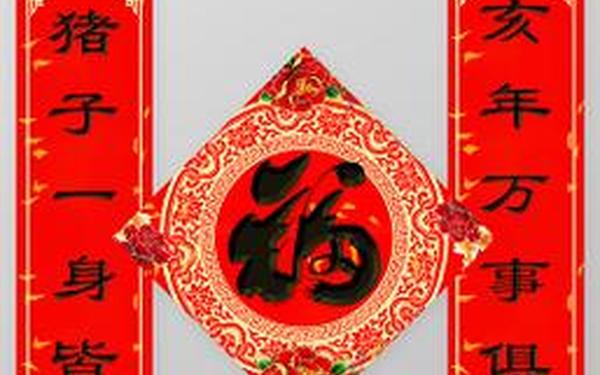 2019猪年对联-猪年对联大全 春节
