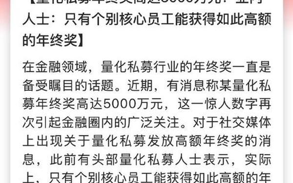 无价的奖赏;有一定成就是多少钱
