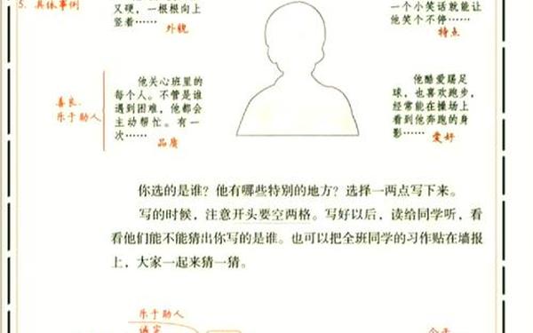如何提高作文水平 如何提升作文写作 如何提高作文水平 如何提升作文写作