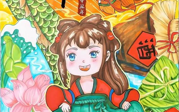 全国端午节画第一名—端午节主题画