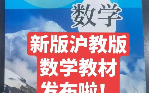 2024年六年级上册数学免费课-六年级下册数学课程视频免费