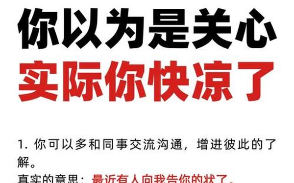 七讲七不讲(领导干部七讲七不讲)