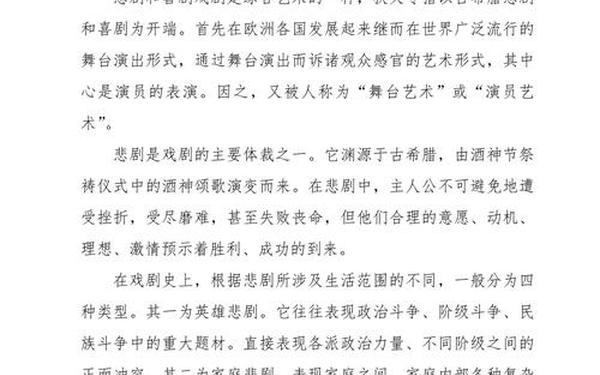 审美与表现评价—审美与表现怎么写简短