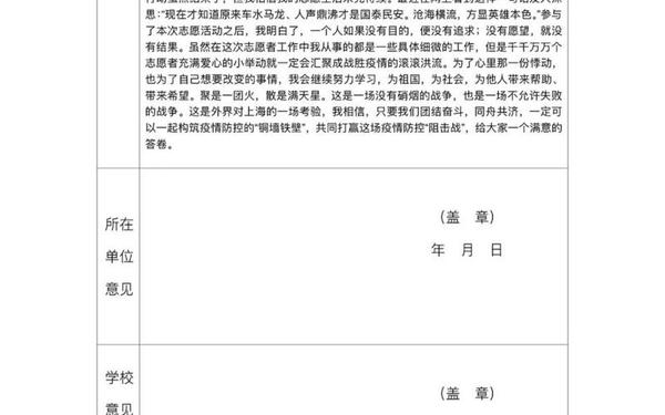 先进个人主要事迹300字 优秀事迹材料怎么写 个人