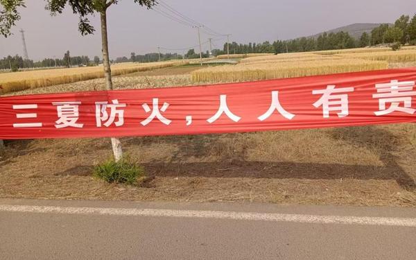三夏防火标语—消防安全标语