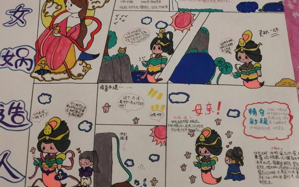女娲造人的神话故事 女娲造人儿童版文字