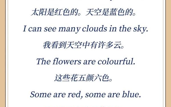 英语阅读文章—英文文章短篇