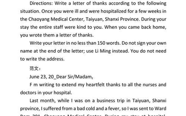 英语四级必背作文十篇,四级作文范文10篇可抄