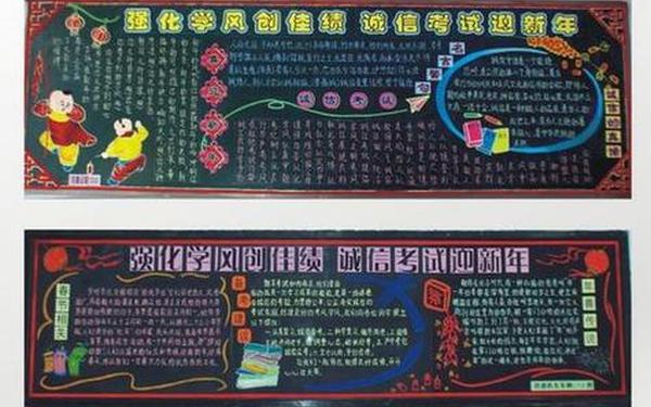 开展创先争优活动;凝心聚力争先进,奋力拼搏创佳绩