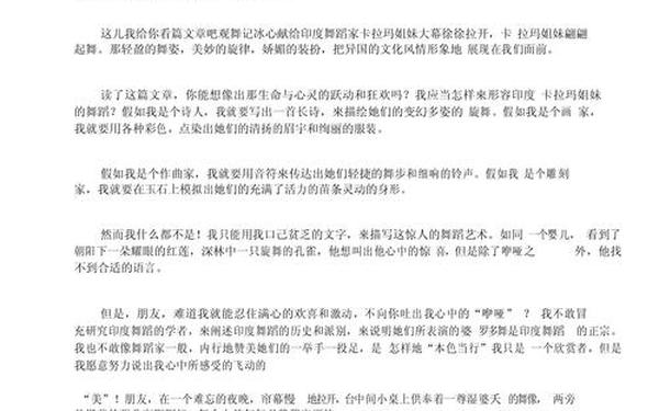 关于动作描写的细腻描写,人物细节描写动作 关于动作描写的细腻描写,人物细节描写动作