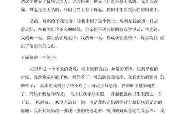 初中生语文作文-初中满分作文 初中生语文作文-初中满分作文
