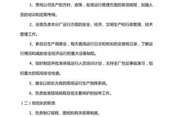 后勤管理制度;后勤管理制度有哪些 后勤管理制度;后勤管理制度有哪些