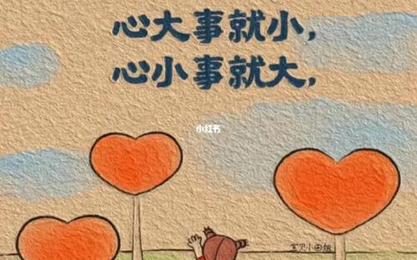 乐观心态的正能量句子—保持乐观心态的句子