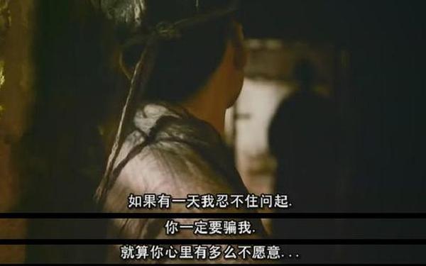 东邪西毒经典台词—东邪西毒张国荣经典台词独白